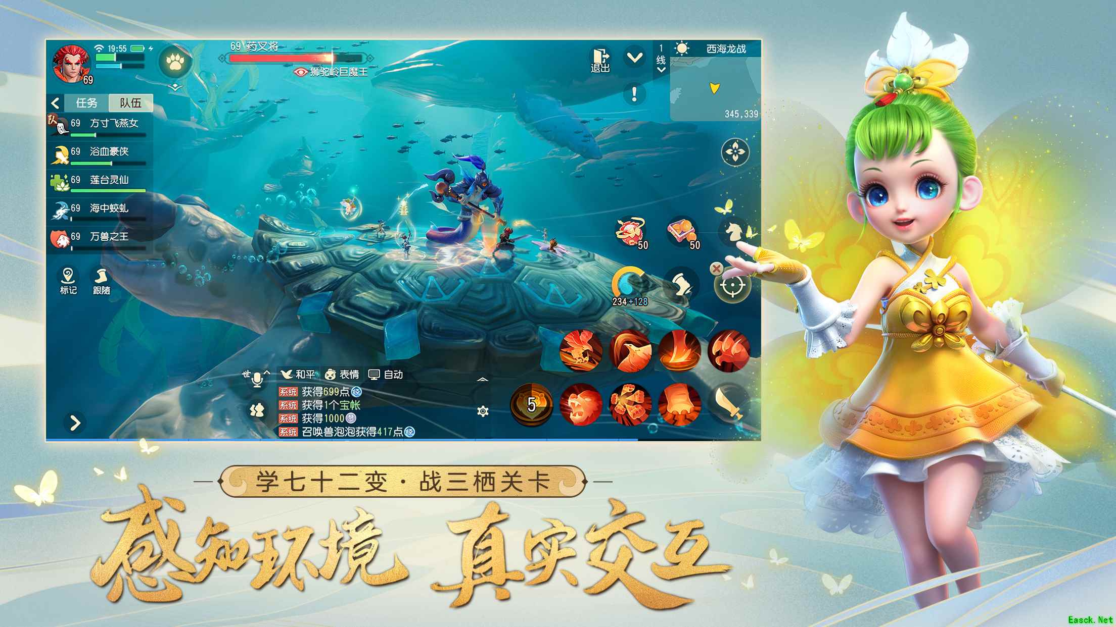 《梦幻西游三维版》“寻梦三界”双平台删档测试今日开启！