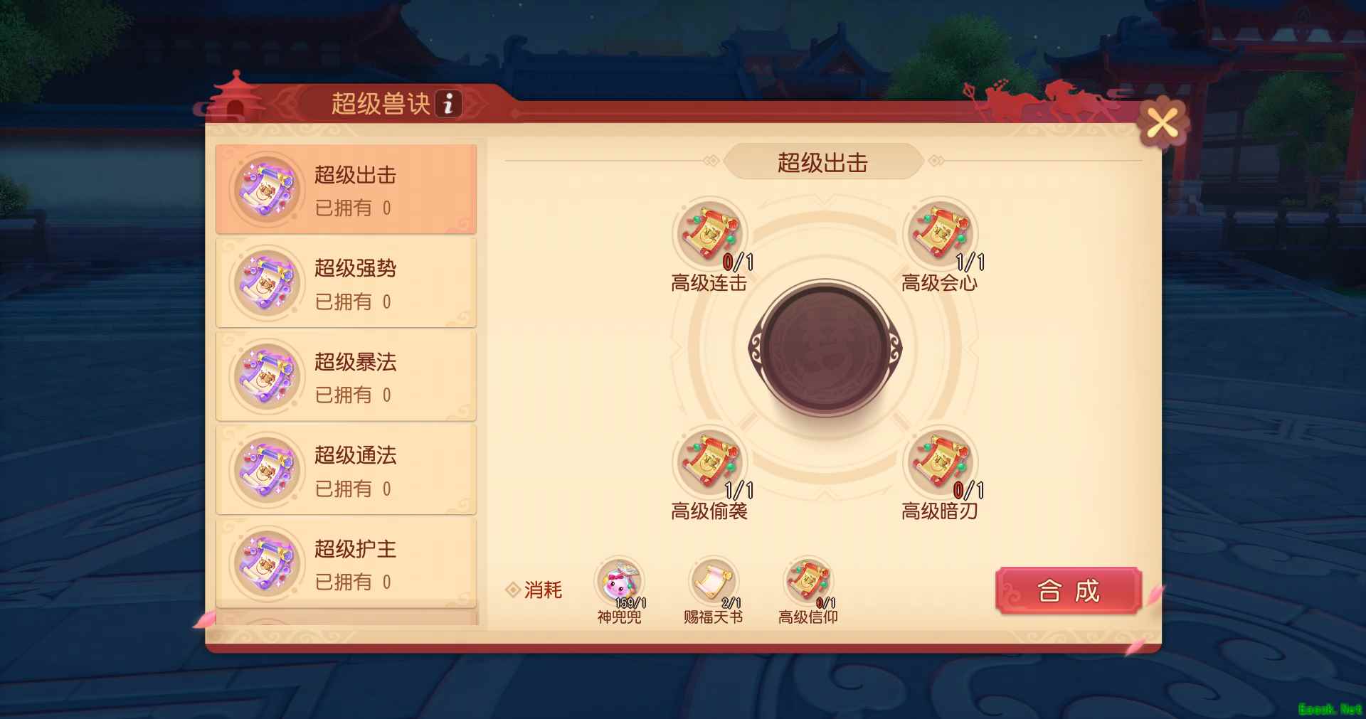 《梦幻西游三维版》天机秘境第四赛季重磅上线，赛季服轮回之地即将开启！