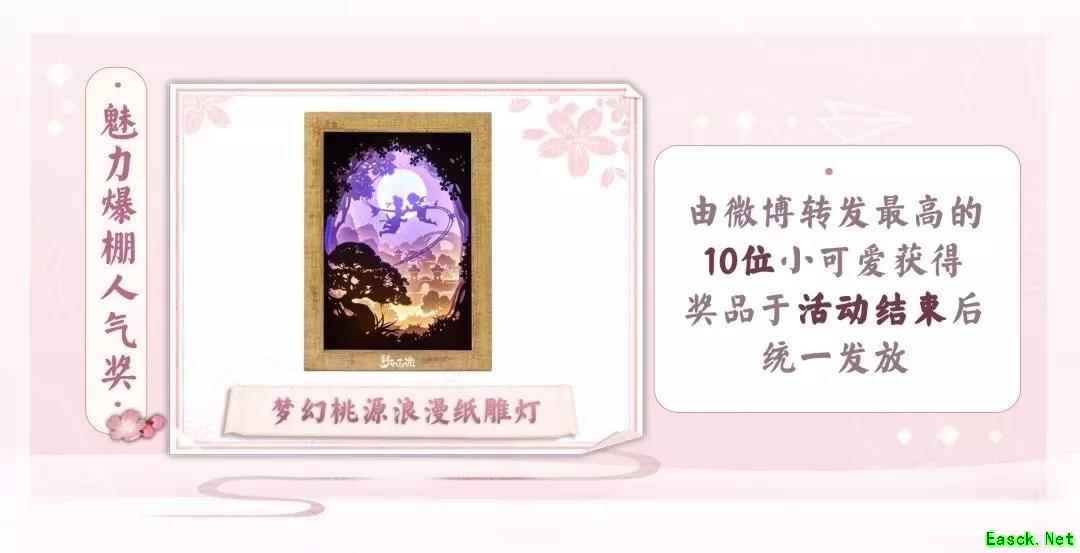 《梦幻西游三维版》测试火热进行中，策划线上圆桌等你参与!