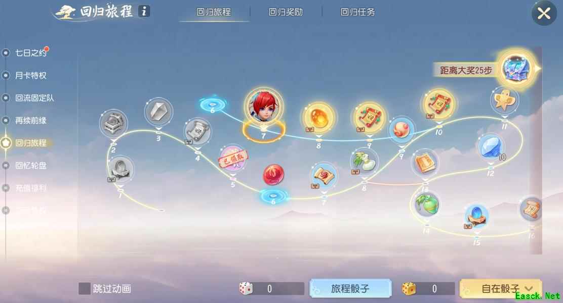 《梦幻西游三维版》白色形象【虎头怪】全服震撼登场！新活动全解析 