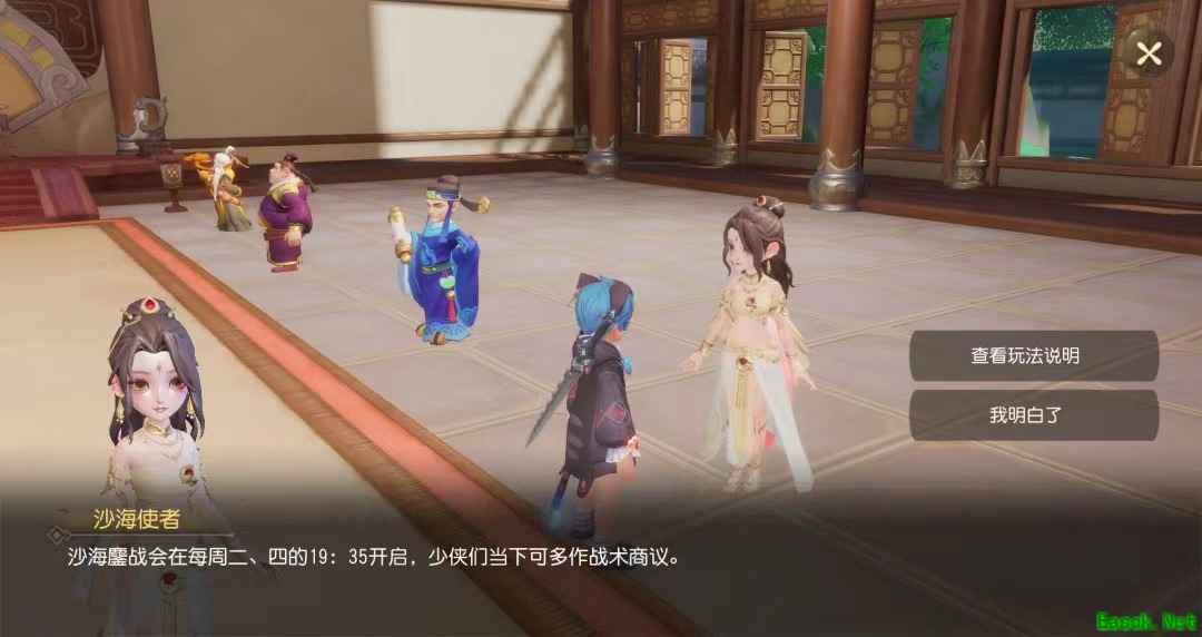 《梦幻西游三维版》月落星槎染色版来袭，超萌召唤兽表情包上线