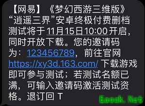 福利抢先看，《梦幻西游三维版》明日终极测试信息一网打尽