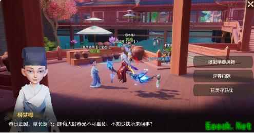 春风送暖入屠苏，《梦幻西游三维版》春季活动火热开启！