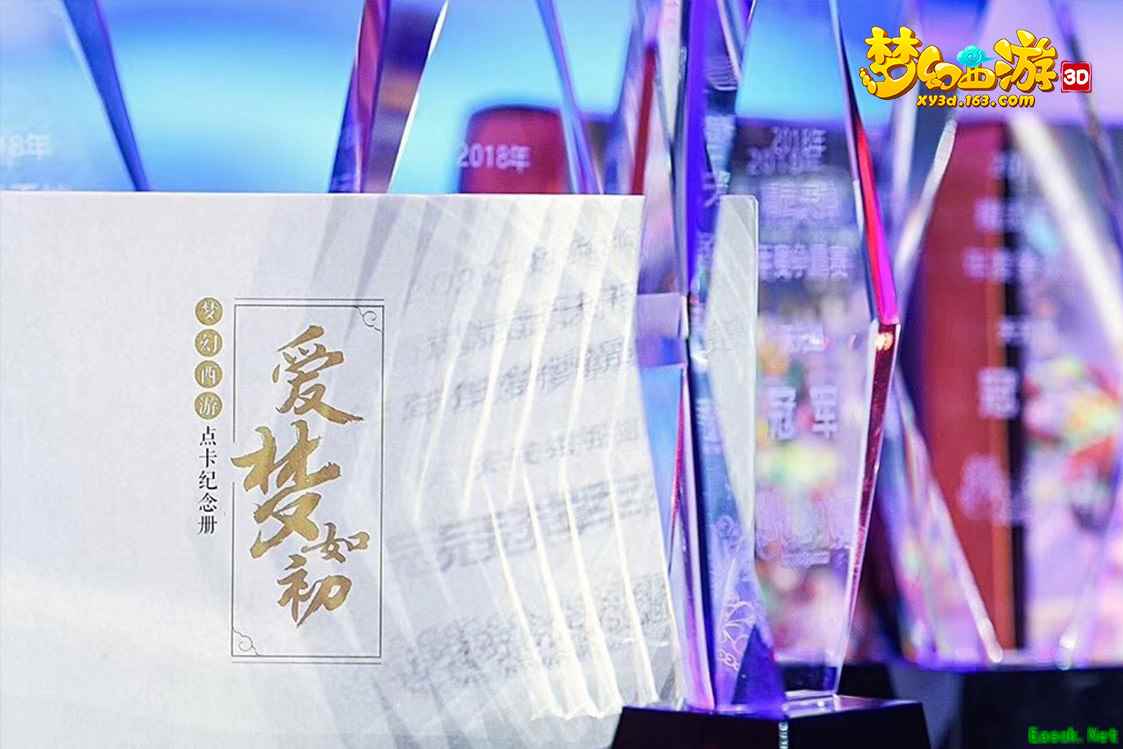 还记得你的第一张梦幻点卡吗？