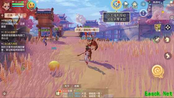 仙魔精怪皆可结交！揭秘《梦幻西游3D》知交系统