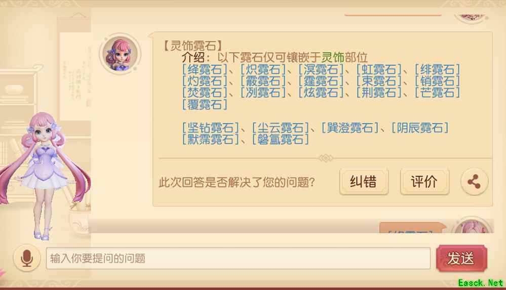 梦幻西游三维版嘉年华限定活动上线！遥游星彩，共度暖冬！
