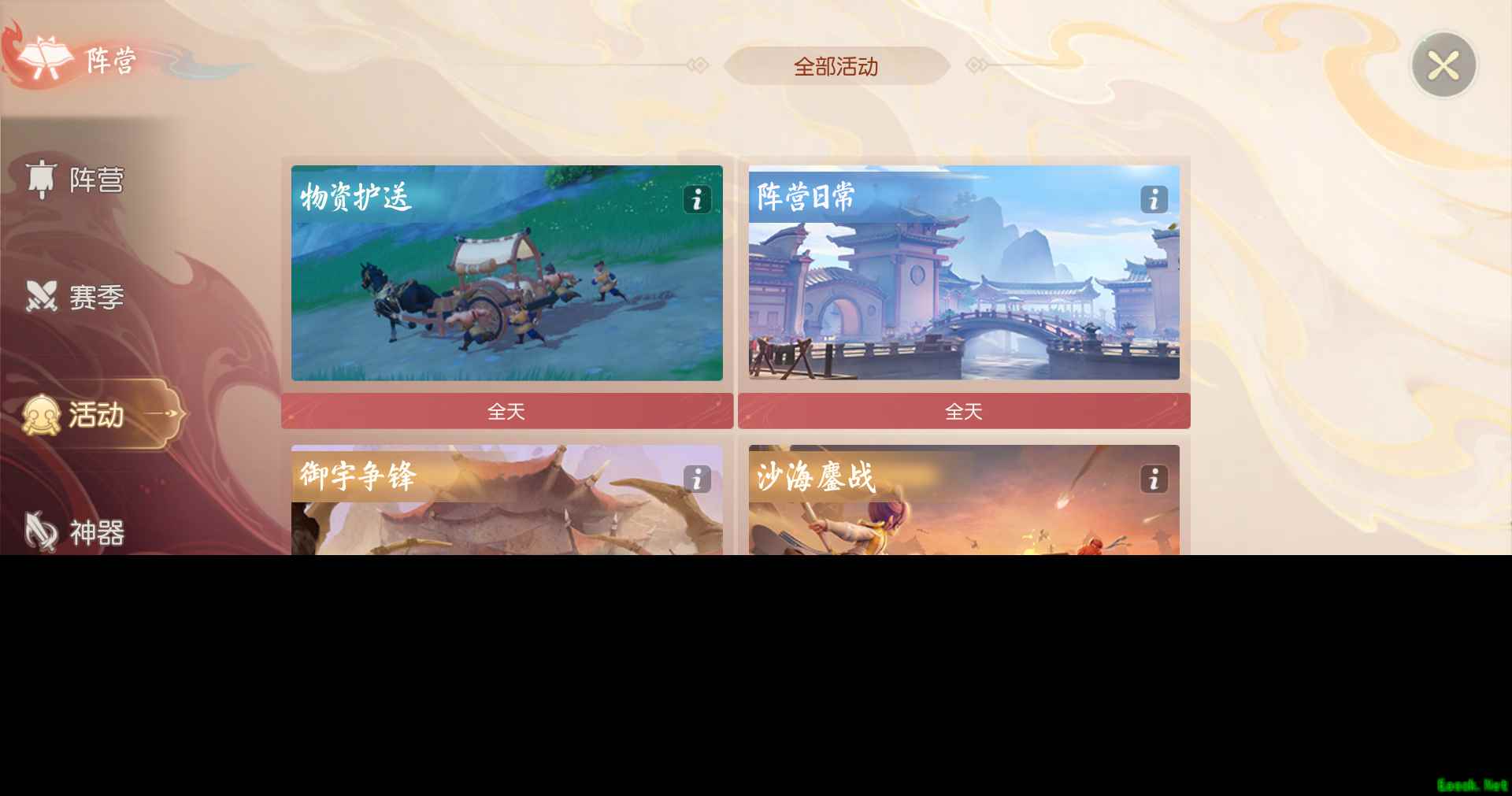《梦幻西游三维版》全新资料片【战神决】震撼上线，全新阵营玩法同步来袭！