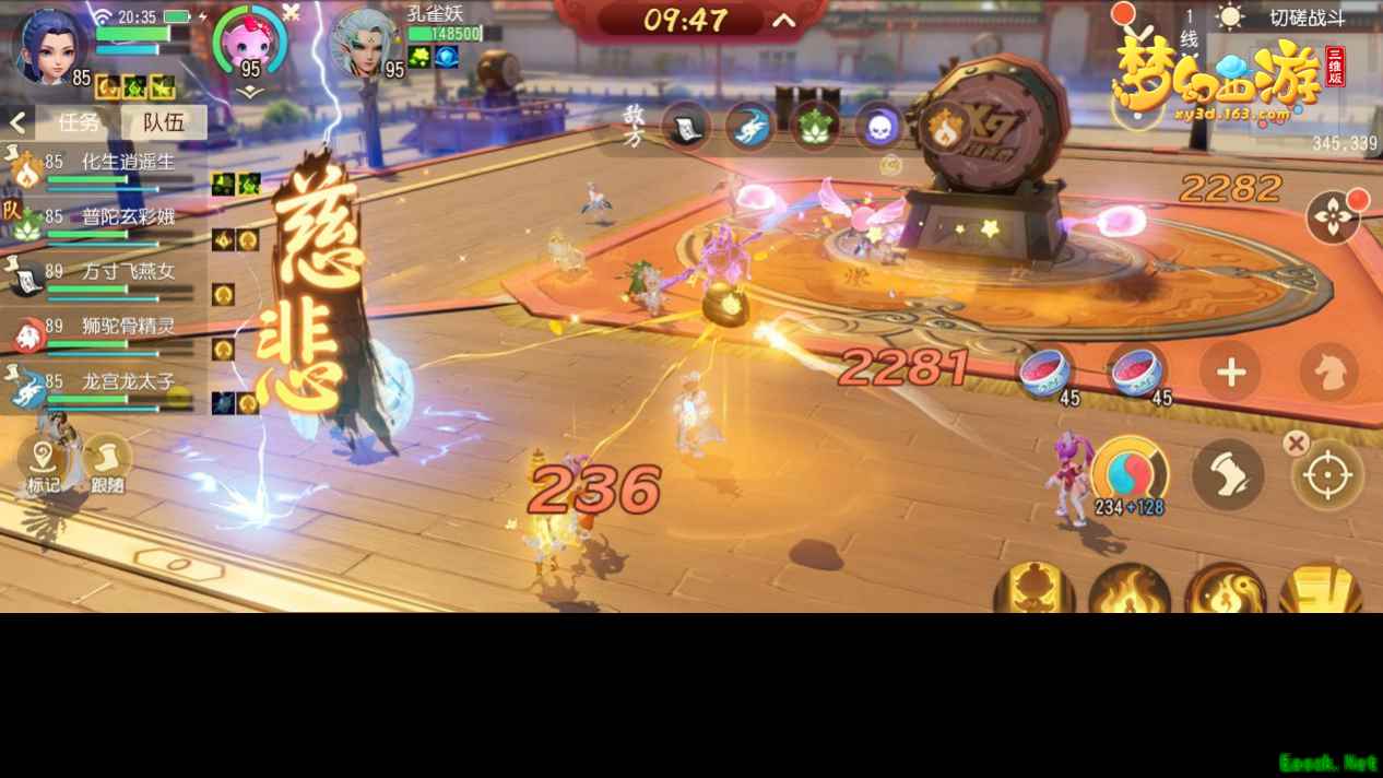 《梦幻西游三维版》第九届群雄逐鹿报名开启，华山娱乐赛出新模式