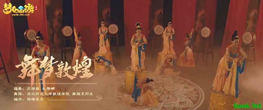 《梦幻西游三维版》携手国乐大师方锦龙，共掀梦幻新国潮