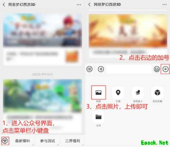 梦境成真，《梦幻西游3D》手游限定周边“浪漫桃源”唯美登场