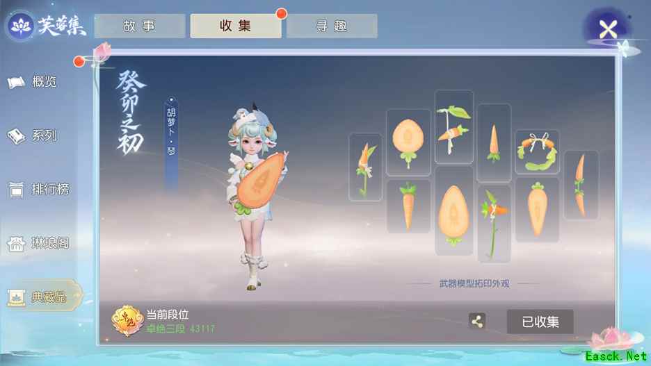 《梦幻西游三维版》年度首个新版本开启！全新角色【虎头怪】重磅来袭