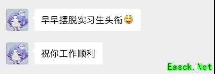 《梦幻西游三维版》玩家采访，为“爱”寻梦三界
