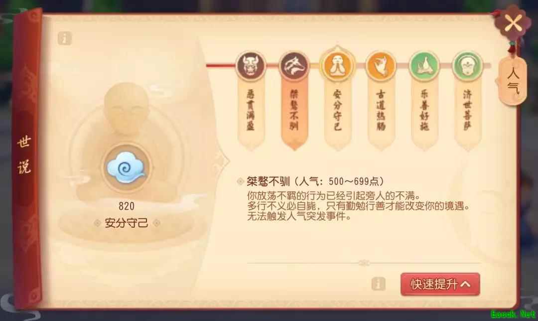 选角开始就有彩蛋！细数《梦幻西游三维版》中的“小心机”