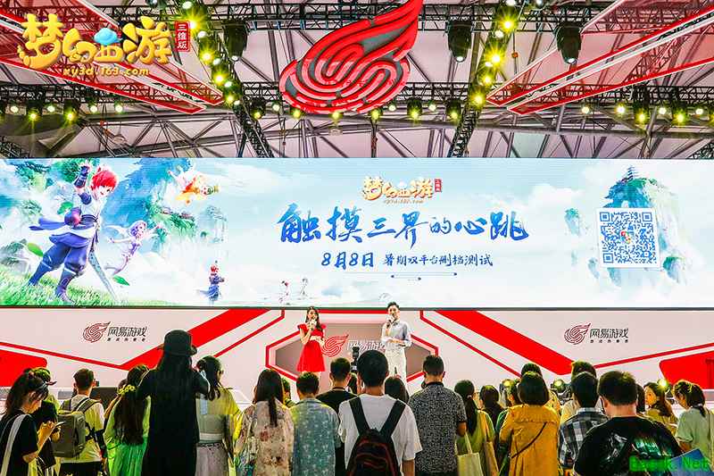 近距离触摸三界心跳，《梦幻西游三维版》Chinajoy圆满落幕！