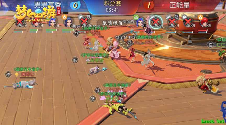 《梦幻西游三维版》群雄逐鹿跨服赛积分赛完结，淘汰赛即将开启！