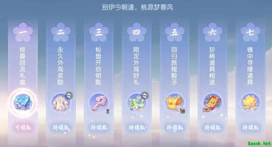 《梦幻西游三维版》白色形象【虎头怪】全服震撼登场！新活动全解析 