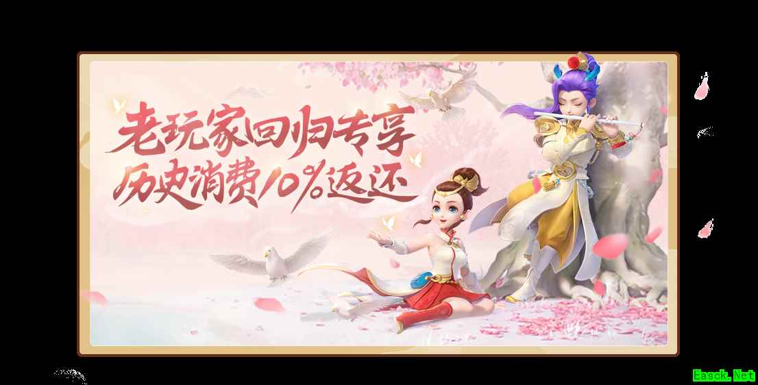 《梦幻西游三维版》今日全平台公测！官宣代言人王一博独家营业