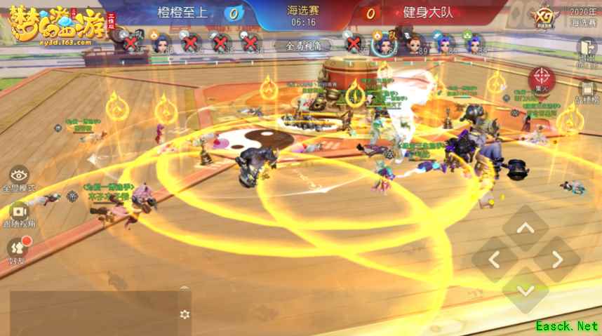 《梦幻西游三维版》海选赛超燃开战，预约互通新服豪送iPhone11