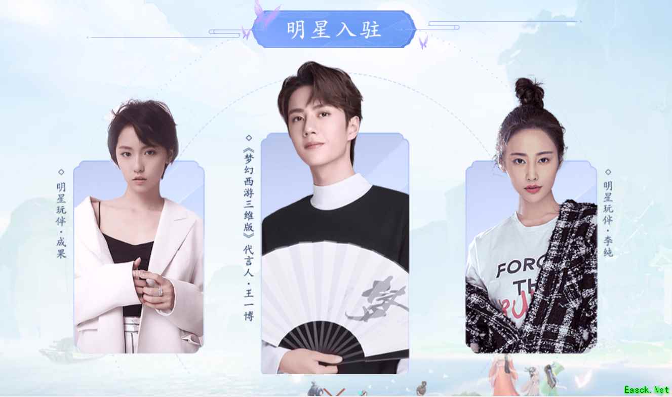 送全锦衣全坐骑!《梦幻西游三维版》锦鲤抽奖中! 晒欧气图翻倍奖励