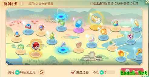 春风送暖入屠苏，《梦幻西游三维版》春季活动火热开启！