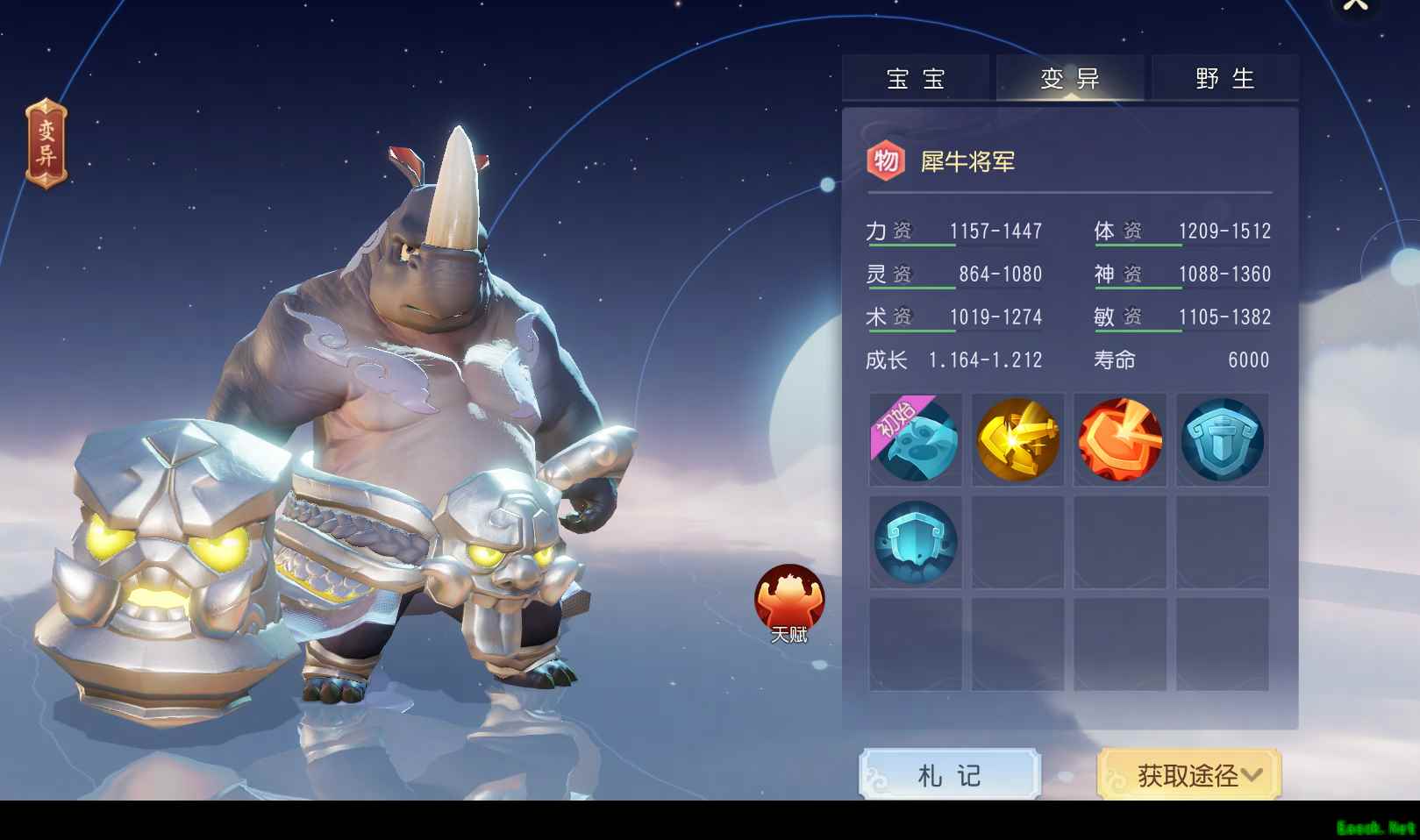 《梦幻西游三维版》帮派派对月热闹登场，新春活动火热进行中！