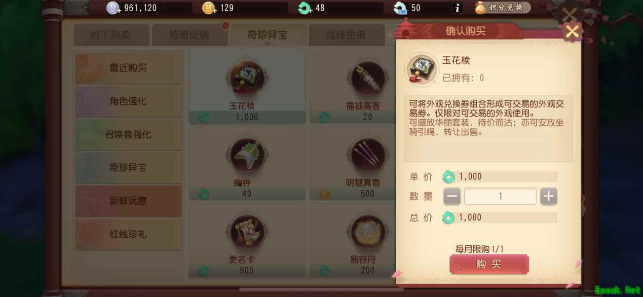 梦幻西游三维版即将上线召唤兽助战功能，战场新伙伴来袭！