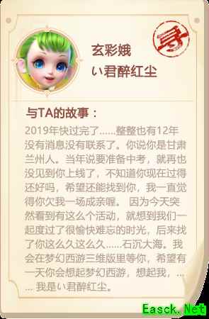 《梦幻西游三维版》公测将启！梦幻老玩家可享历史消费返还福利
