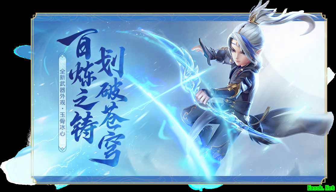 《梦幻西游三维版》三星堆活动开启，联动行历卡同步上线！