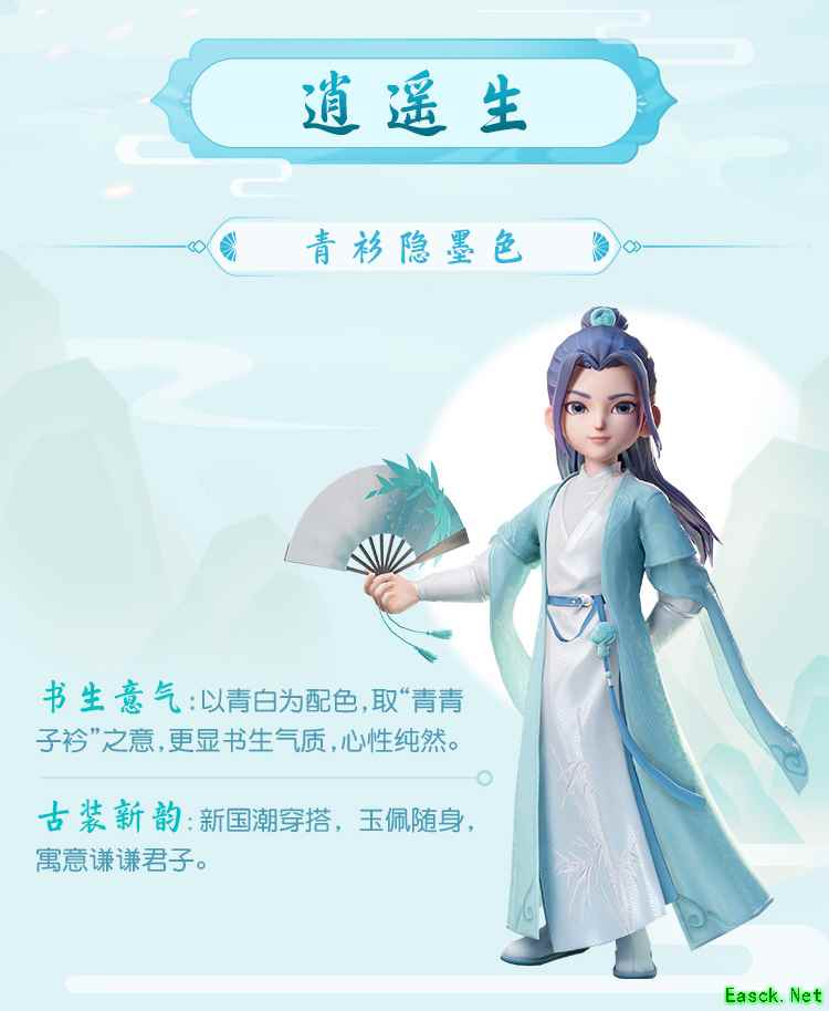 一览大唐盛况《梦幻西游三维版》大版本掀三界热浪！