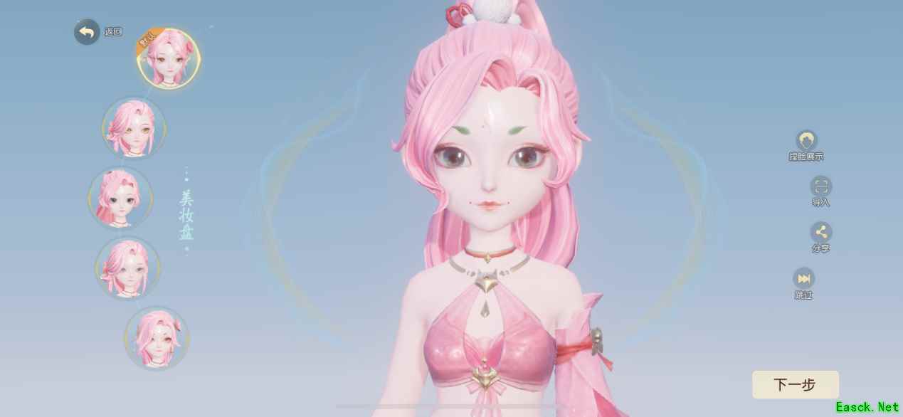 《梦幻西游三维版》全新锦衣闪亮登场，美美出行就在三界！
