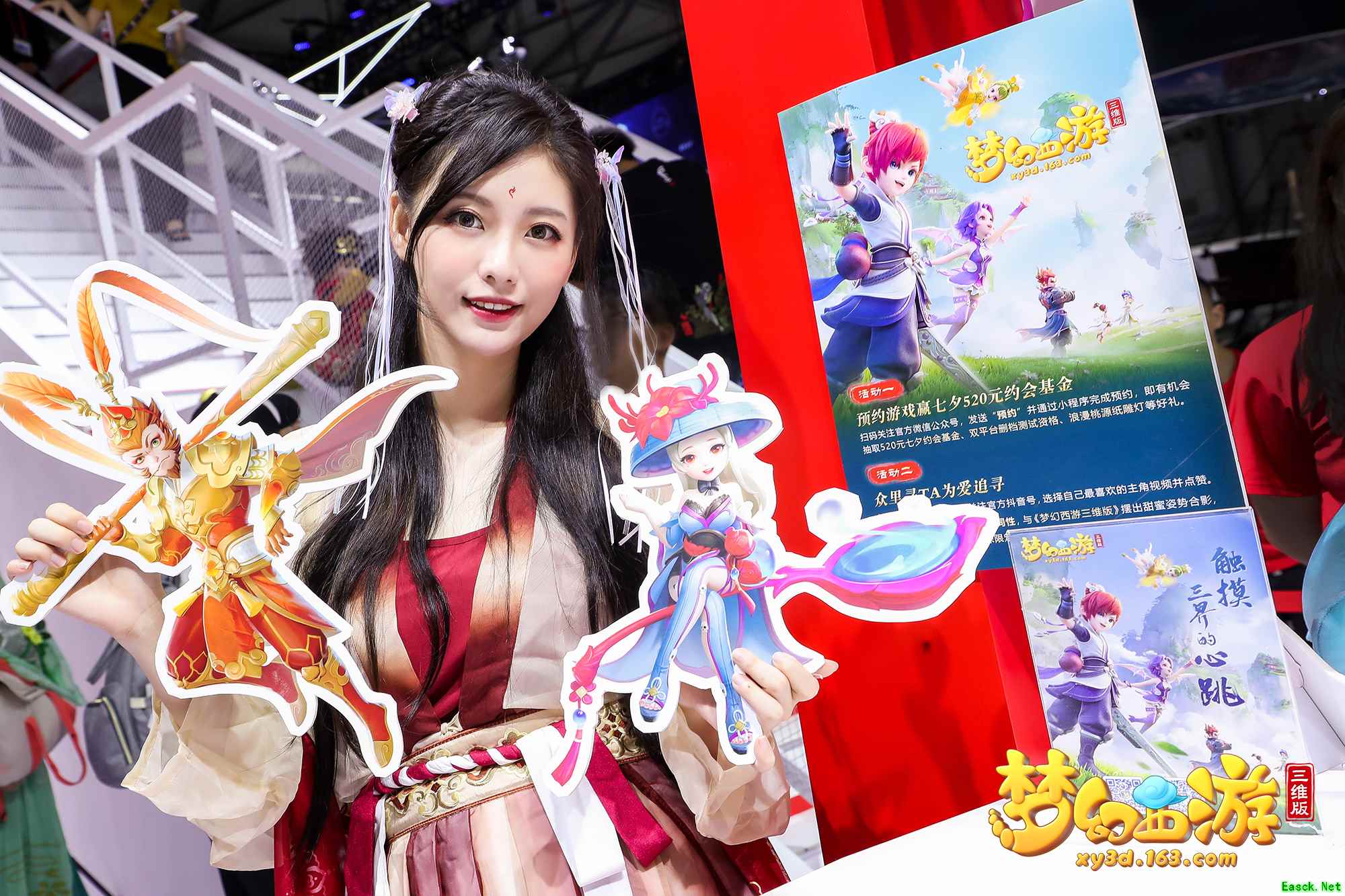 近距离触摸三界心跳，《梦幻西游三维版》Chinajoy圆满落幕！