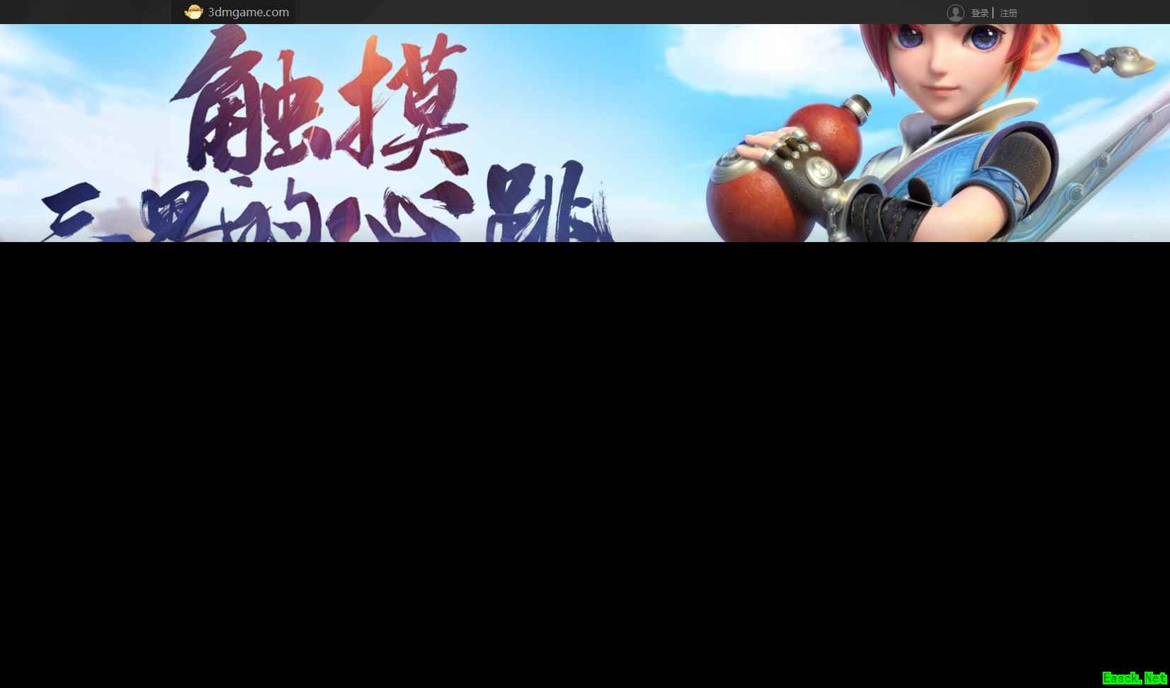 测试口碑爆棚 多家金牌媒体力荐《梦幻西游3D》