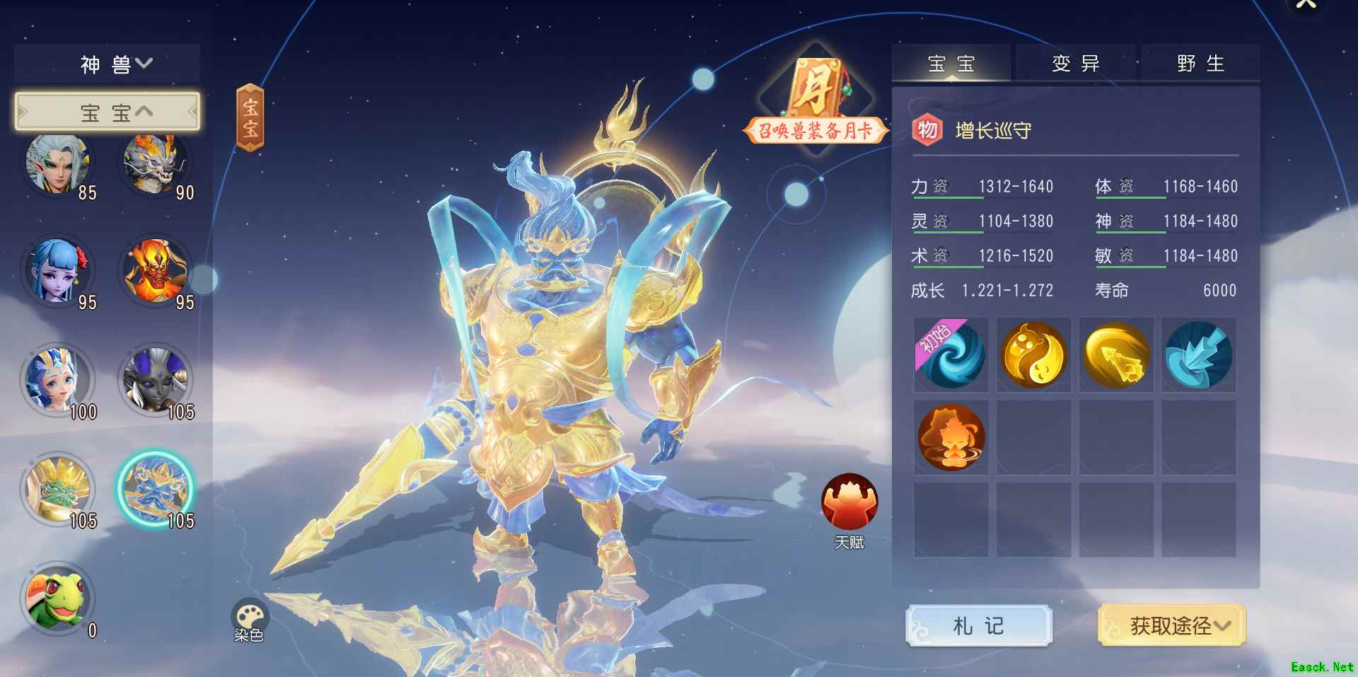 《梦幻西游三维版》全新资料片【战神决】震撼上线，全新阵营玩法同步来袭！