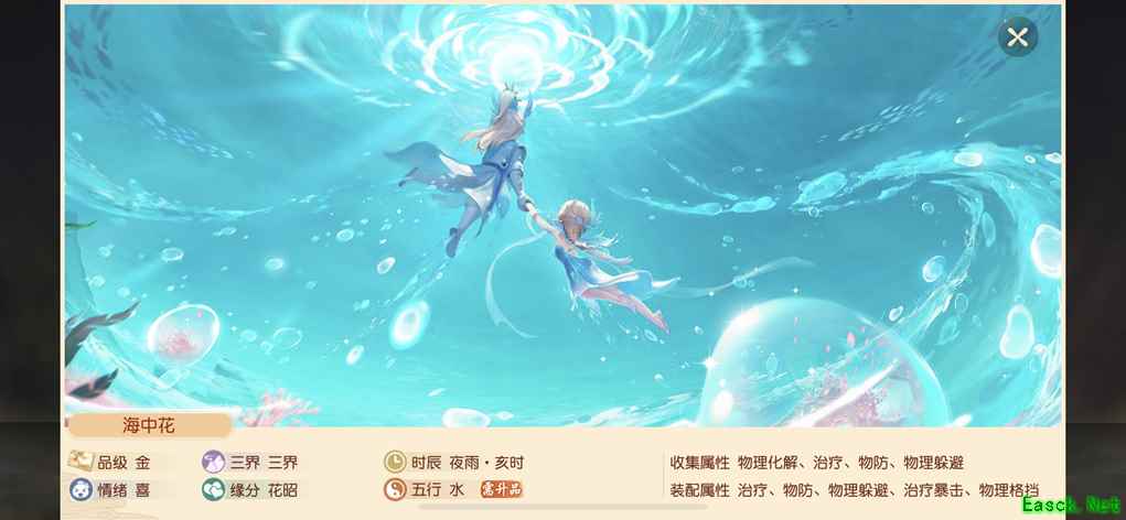《梦幻西游三维版》月落星槎染色版来袭，超萌召唤兽表情包上线