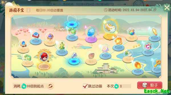《梦幻西游三维版》春季活动上线，全新锦衣深蓝回忆上架