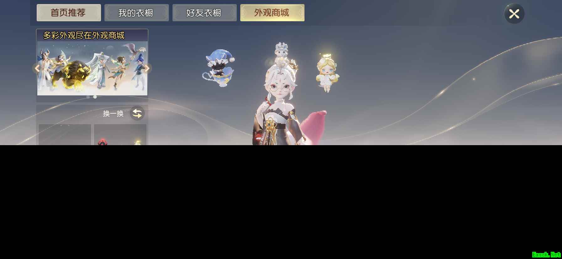 梦幻西游三维版沧海馈赠奖池更新，赠礼界面新添页签！