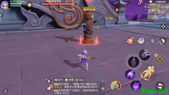 人气美少女降临三界！《梦幻西游三维版》新主角骨精灵演绎地府绝学