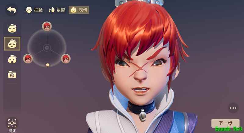 丁磊版剑侠客？《梦幻西游3D》全新捏脸系统亮相嘉年华