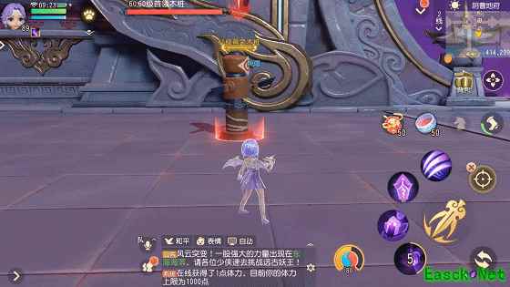 人气美少女降临三界！《梦幻西游三维版》新主角骨精灵演绎地府绝学