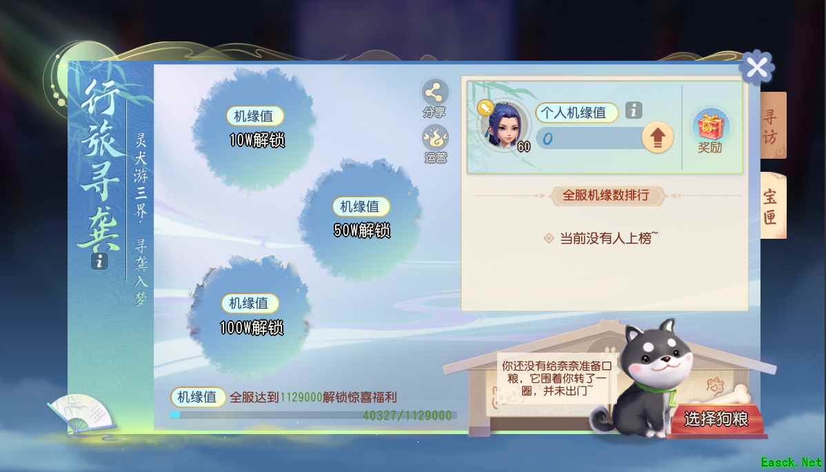 与俊为友，共赴三界！《梦幻西游三维版》全新代言人龚俊惊艳降临