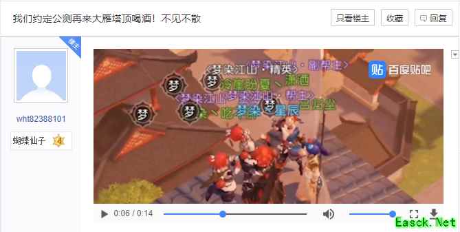 煌煌三界 不虚此行《梦幻西游3D》不可错过的几大瞬间