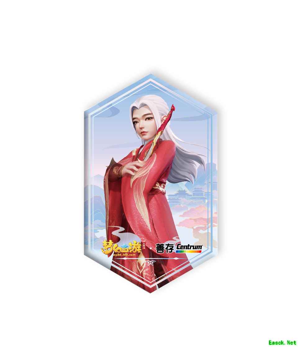 《梦幻西游三维版》x 善存联动开启，与俊为友，多种福利送不停！