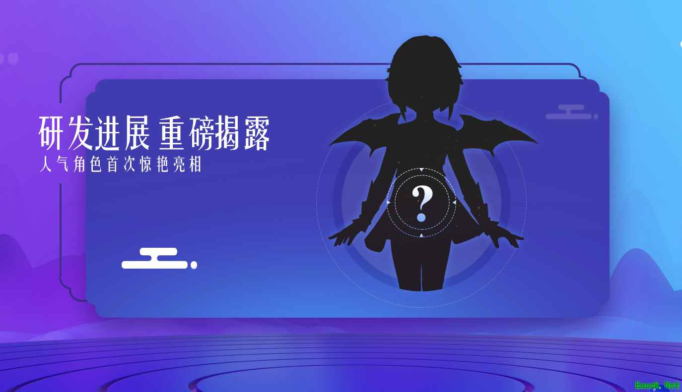 梦幻西游品牌发布会7月6日开幕！《梦幻西游》3D版手游亮点抢先看