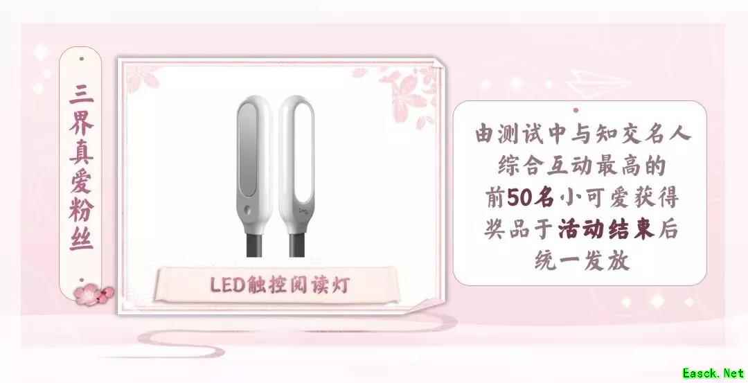 《梦幻西游三维版》测试火热进行中，策划线上圆桌等你参与!