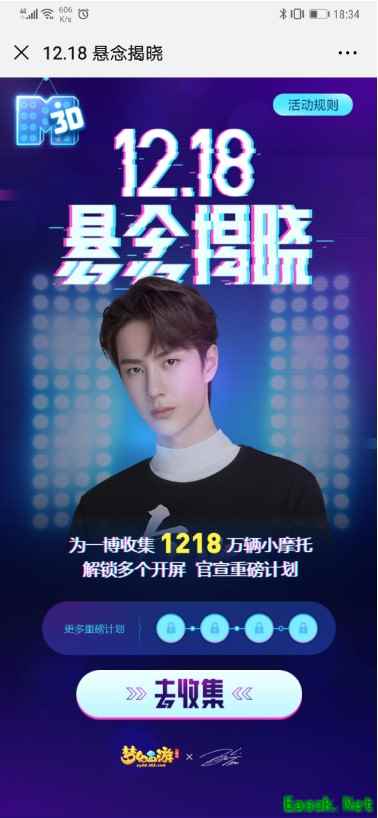 《梦幻西游三维版》iOS公测正式开启！触摸三界的心跳