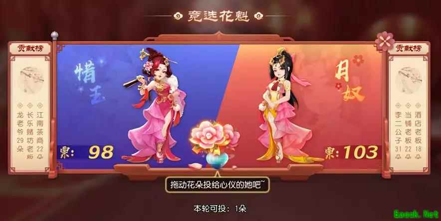 盛世气象！带你领略《梦幻西游3D》手游版长安城绝美细节！