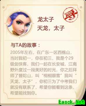 《梦幻西游三维版》公测将启！梦幻老玩家可享历史消费返还福利