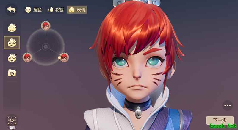 丁磊版剑侠客？《梦幻西游3D》全新捏脸系统亮相嘉年华