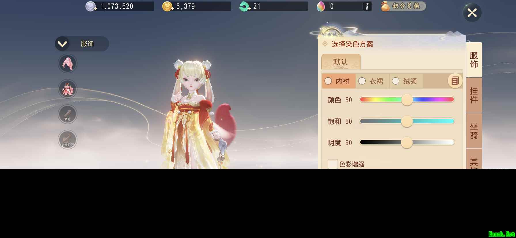 《梦幻西游三维版》灵仙商城玩法优化，符石系统新增耐久度提示！