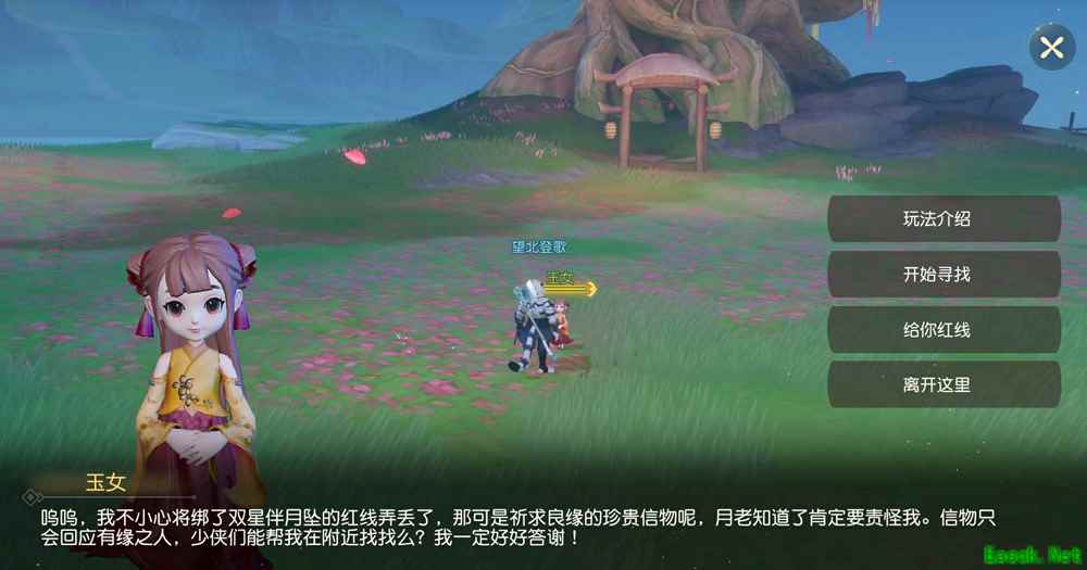 《梦幻西游三维版》2023七夕活动邀你入梦，稀世外观同步上架